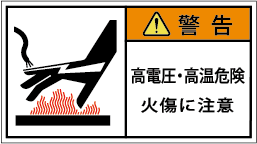 G7W-454-Mの製品画像,警告ラベル