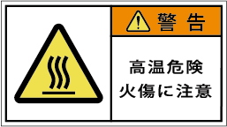 G7W-456-Mの製品画像,警告ラベル