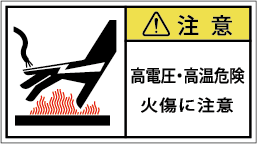 G7W-464-Mの製品画像,警告ラベル