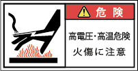 G7W-474-Sの製品画像,警告ラベル