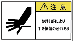 G7W-564-Mの製品画像,警告ラベル