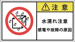 G7W-665-Mの製品画像,警告ラベル