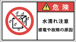 G7W-675-Mの製品画像,警告ラベル