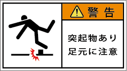 G7W-855-Mの製品画像,警告ラベル