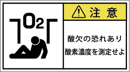 G7W-8613-Mの製品画像,警告ラベル