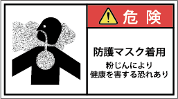 G7W-879-Mの製品画像,警告ラベル