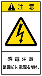 GH-0115-M 電気          (90×50)