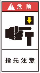 GH-128-Mの製品画像,警告ラベル