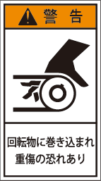 GH-2013-M 巻込まれ     (90×50)