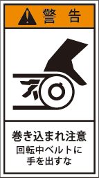 GH-2014-M 巻込まれ     (90×50)