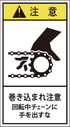 GH-2112-M 巻込まれ     (90×50)