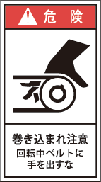 GH-2214-M 巻込まれ     (90×50)