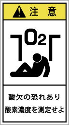 GH-8113-Mの製品画像,警告ラベル