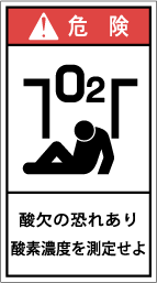 GH-8213-Mの製品画像,警告ラベル