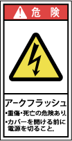 GH-Arc-023-S