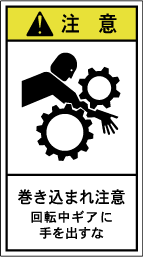 GH-312-M 巻込まれ (90×50)