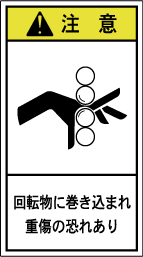 GH-313-M 巻込まれ (90×50)