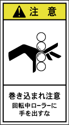 GH-314-M 巻込まれ (90×50)