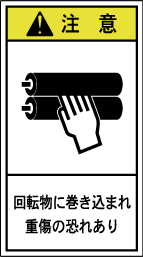 GH-315-M 巻込まれ (90×50)