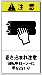 GH-316-M 巻込まれ (90×50)