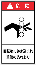 GH-323-M 巻込まれ (90×50)