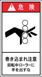 GH-324-M 巻込まれ (90×50)