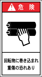 GH-325-M 巻込まれ (90×50)