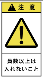 GH-711-M　員数注意(90×50)