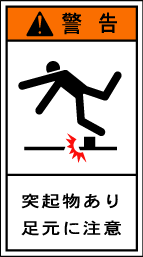 GH-805-M その他　　　(90×50)