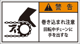 GW-2512-M 巻込まれ     (90×50)