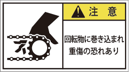 GW-2611-M 巻込まれ    (90×50)