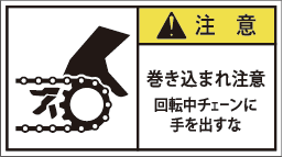 GW-2612-M 巻込まれ     (90×50)