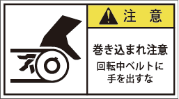 GW-2614-M 巻込まれ     (90×50)