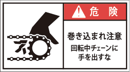 GW-2712-M 巻込まれ     (90×50)