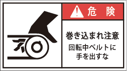 GW-2714-M 巻込まれ     (90×50)