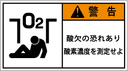 GW-8513-Mの製品画像,警告ラベル