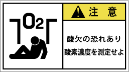 GH-8613-M 警告ラベル