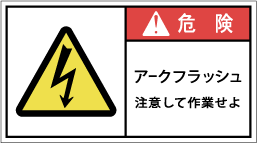 GW-Arc-071-M