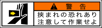 GW-151A-SS 挟まれ　　　(70×19)