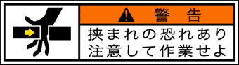 GW-154-SS 挟まれ　　　(70×19)