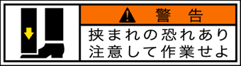 GW-155-SS 挟まれ　　　(70×19)