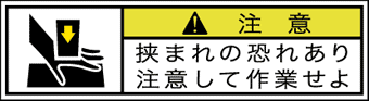 GW-161B-SS 挟まれ　　　(70×19)