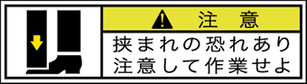 GW-165-SS 挟まれ　　　(70×19)
