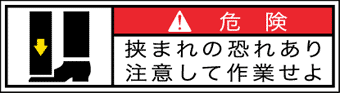 GW-175-SS 挟まれ　　　(70×19)