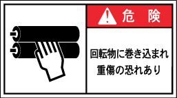 GW-375-M 巻込まれ (90×50)