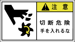 GW-561-M 切断　　　　(90×50)