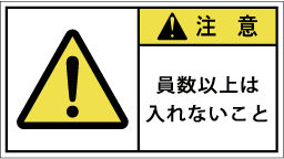 GW-761-M　員数注意(90×50)