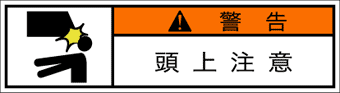 GW-851-SS その他　　　(70×19)