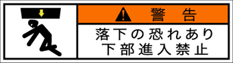 GW-853-SS その他　　　(70×19)