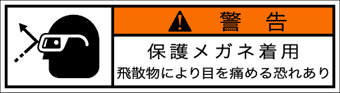 GW-854-SS その他　　　(70×19)